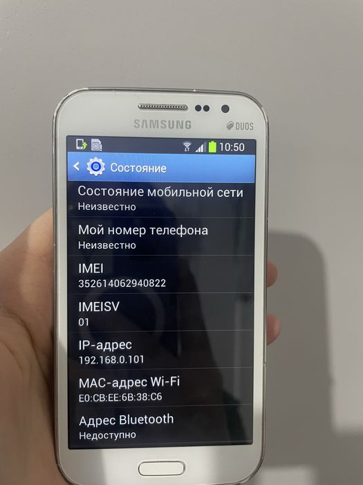 Samsung Galaxy Win Duos продается