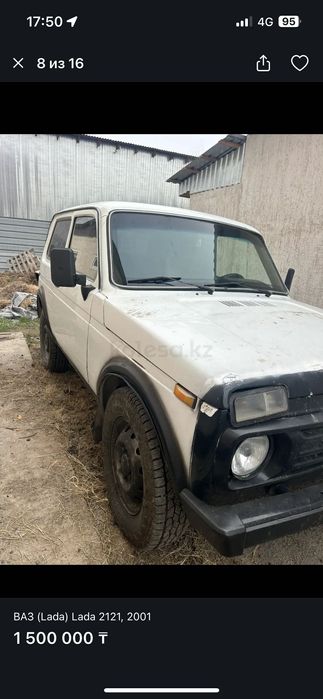 Автомобиль Нива 2121