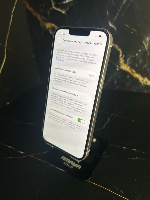 Iphone 13 | Айфон 13