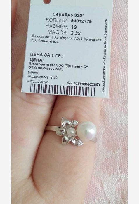 Набор Sokolov серебро