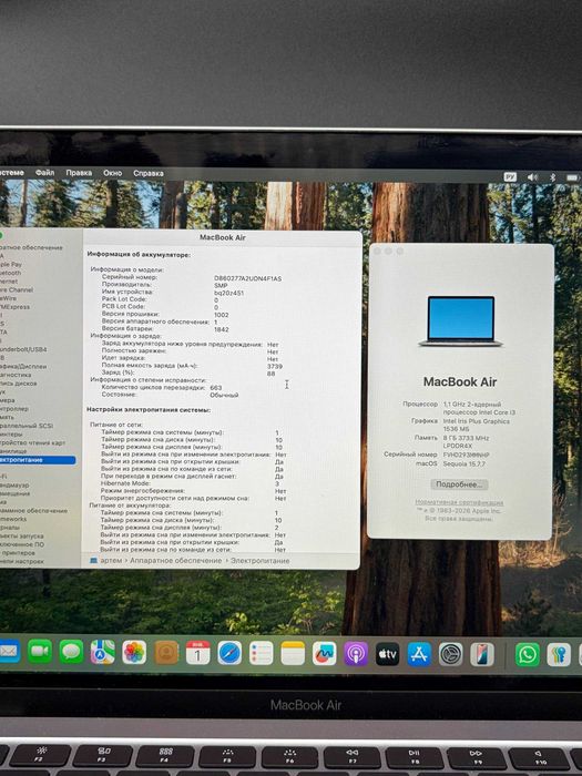 Apple MacBook Air 13'' (Retina 2020)