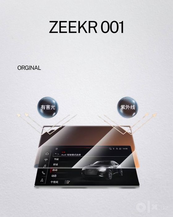 Zeekr 001 uchun manitor shisha