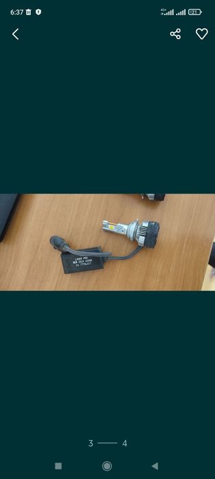 Билед линзы противотуманки