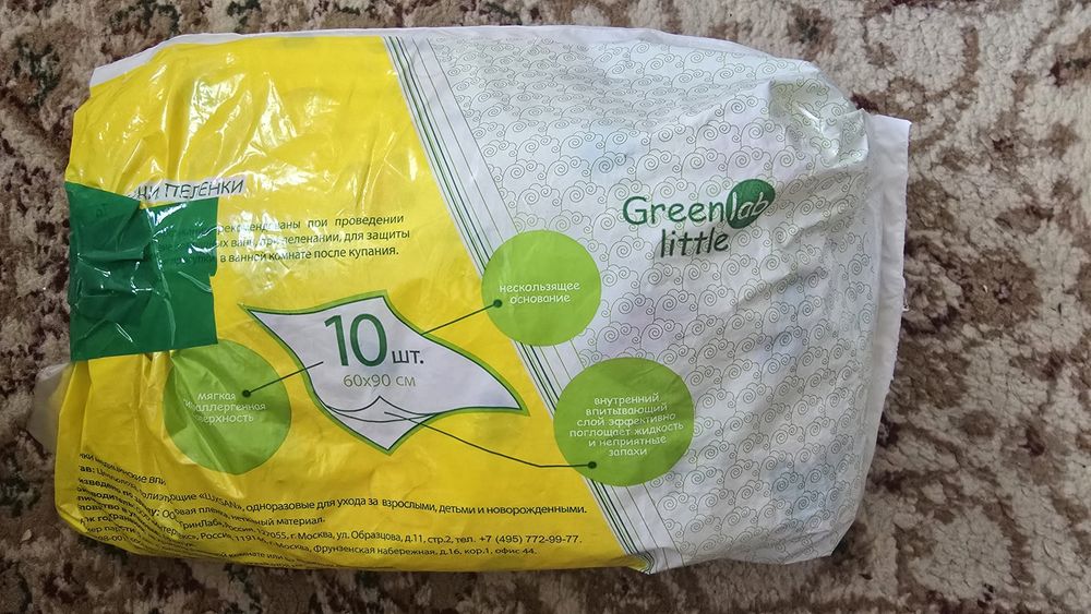 Впитывающие пеленки, одноразовые