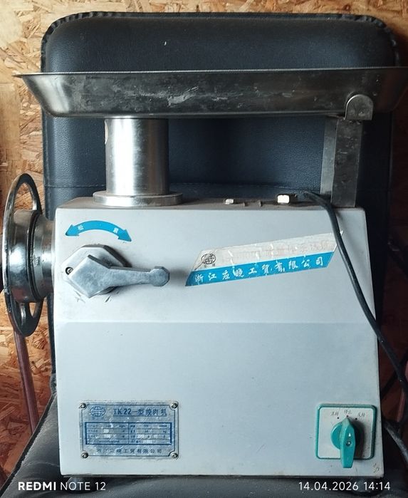 Продам электромясорубку