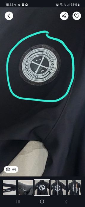 Екип Alessa xs /Алесса