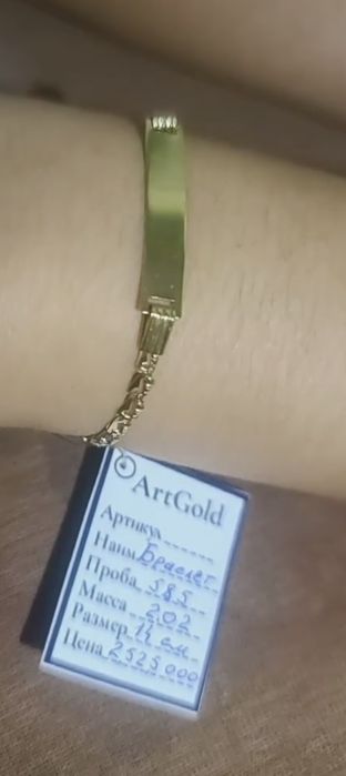 Золота с гарантией.