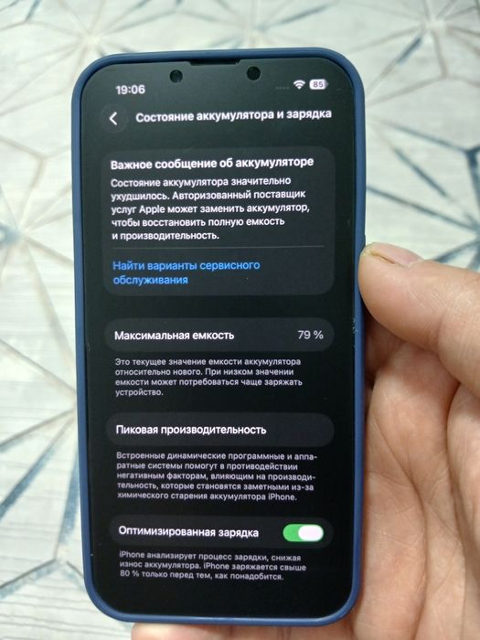 Iphone 13  128gb