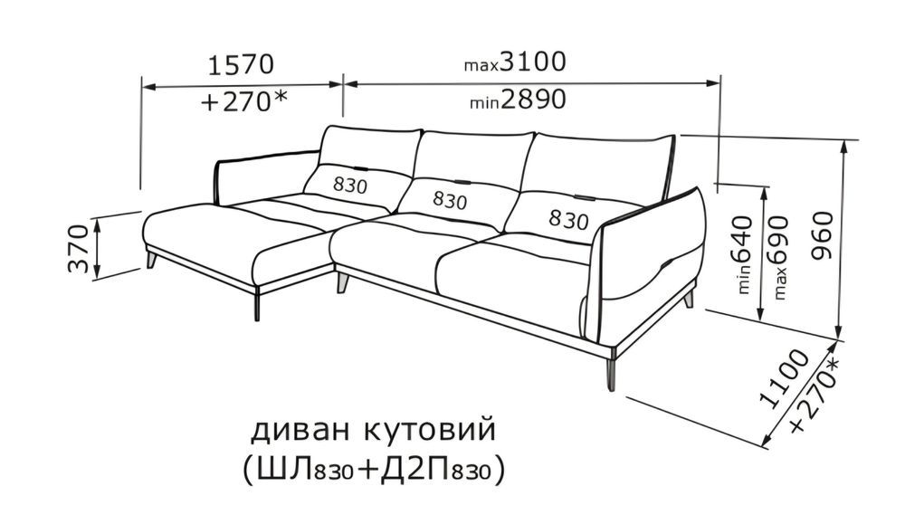 Продам современный дизайнерский диван