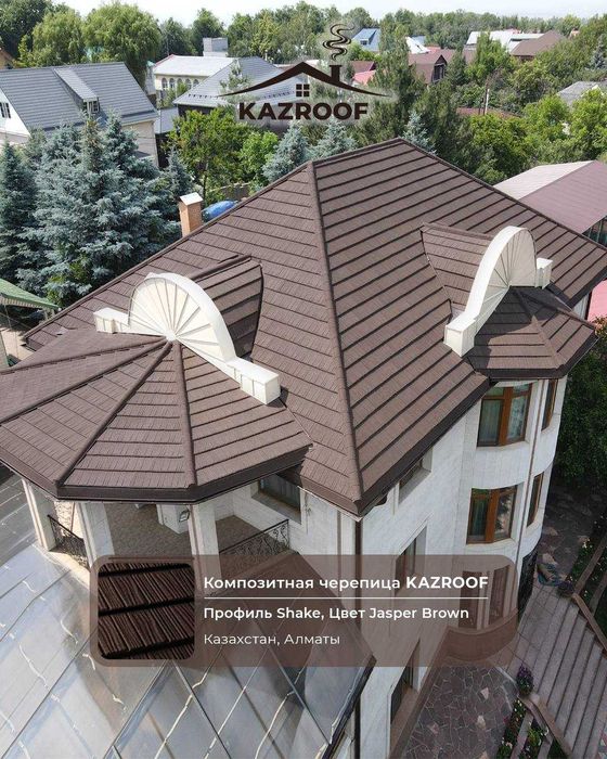 Керамическая черепица KAZROOF