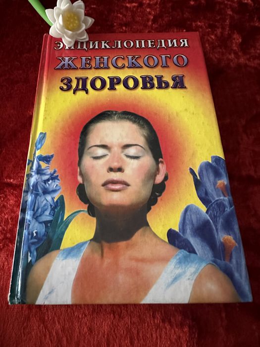 Медицинскиие/ Ветеринария