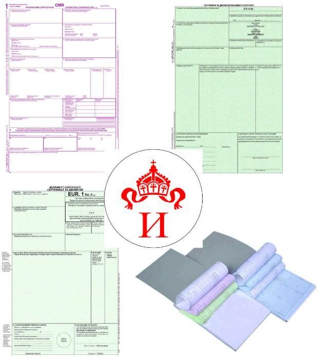 евро 1 сертификат