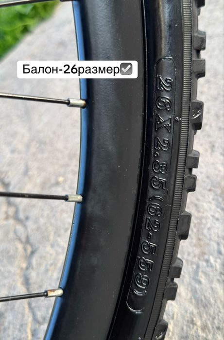 ВЕЛОСИПЕД DSMA Sport. срочноо!