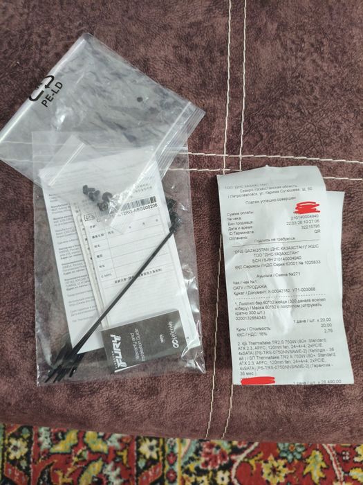 Блок питания, на гарантии