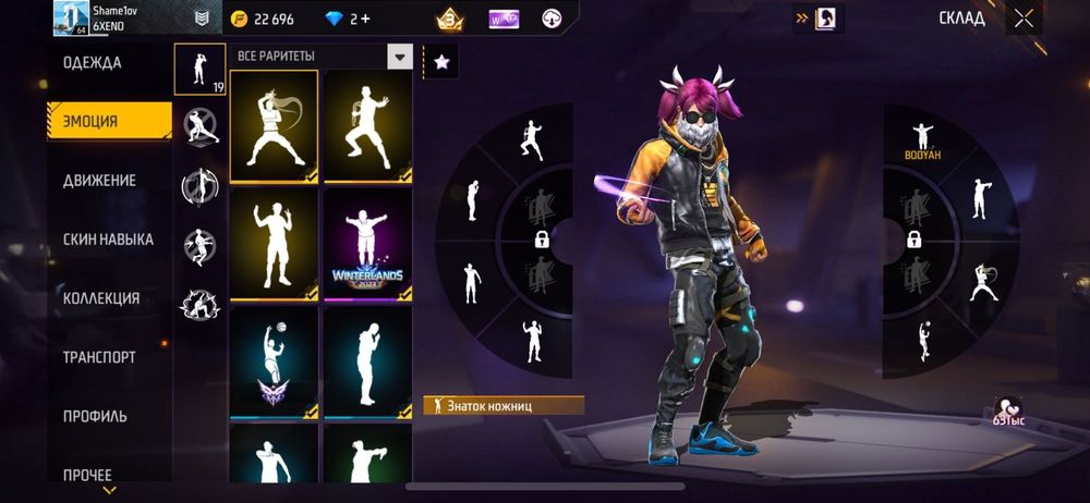 Фрифайр акк продам