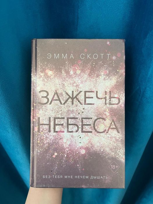 Книги в хорошем состояний