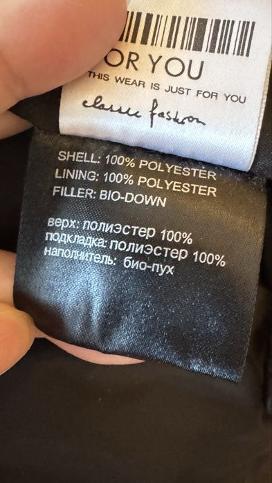 Продам женский пуховик