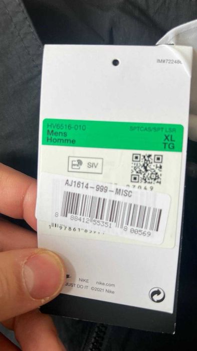 100% Оригинален Екип Nike  Air Tn Royal  Комплект в размер ХЛ и ХХЛ