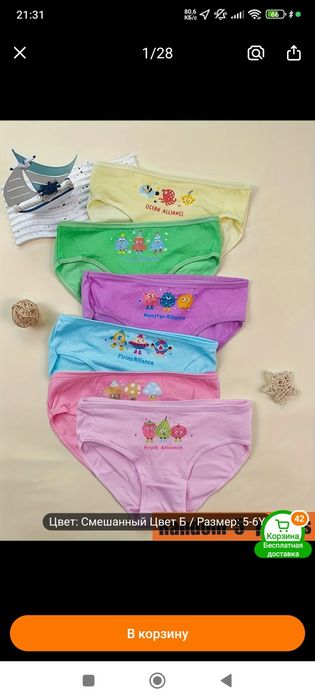 Продам вещи на девочку