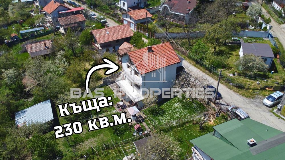 Къща в Перник, област-с.Драгичево площ 230