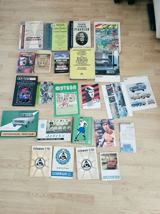 Стари книги за колекция