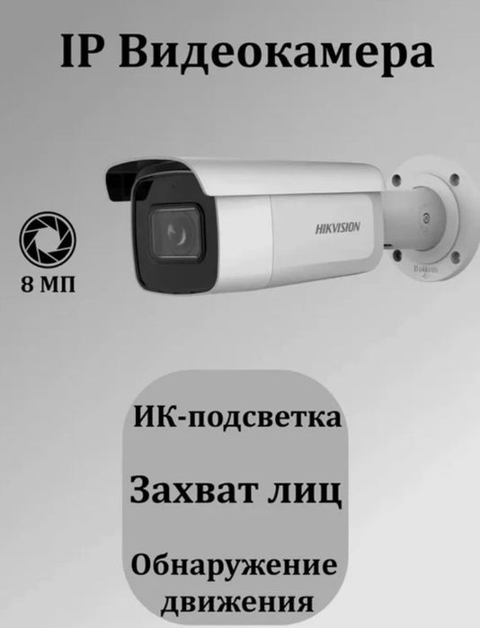 Установка камер видеонаблюдения