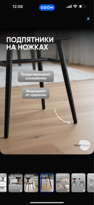 Продам новые стулья