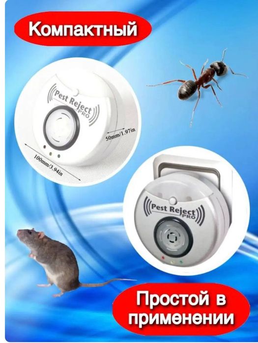 Pest Reject pro -отпугиватеоь от крыс мышей и других насекомых
