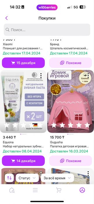 Домик игровой розовый