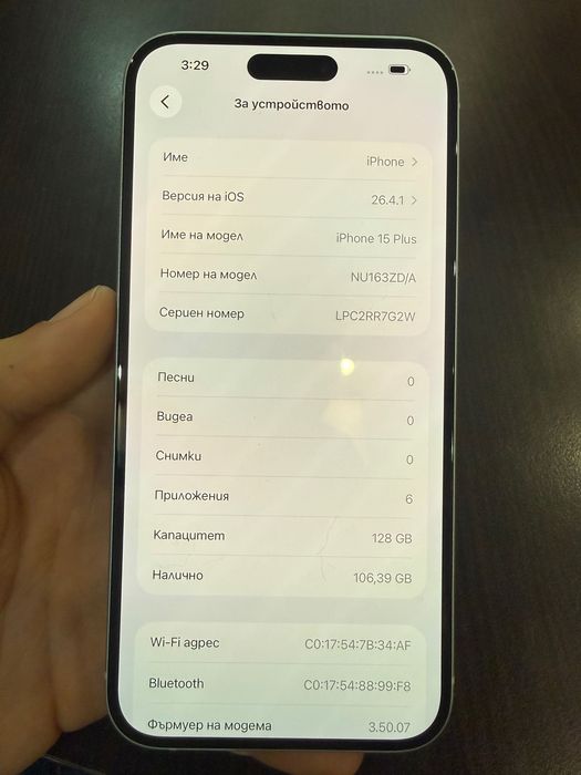iPhone 15 plus 128GB