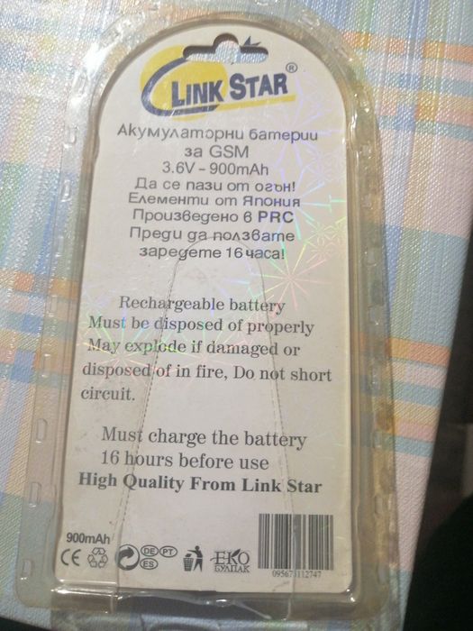 Батерия чисто нова Моторола телефон