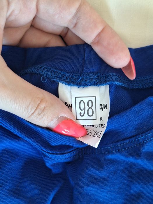 Детски екип левски