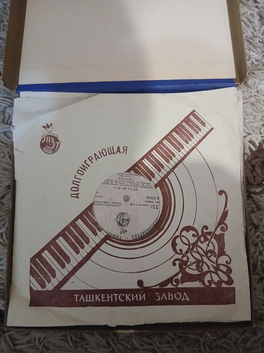 Набор грампластинок