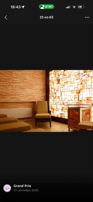 Фитнес Зал GRAND PRIX..