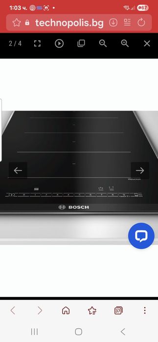 Индукционен котлон Bosch