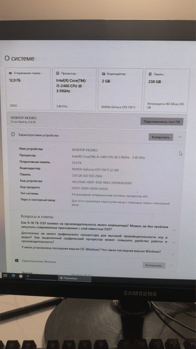 Срочно продам игровой ПК