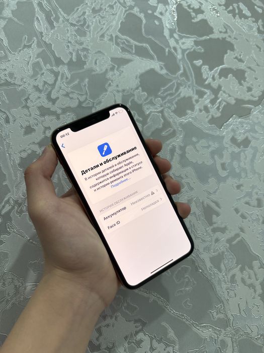 Срочно продам айфон 11 про