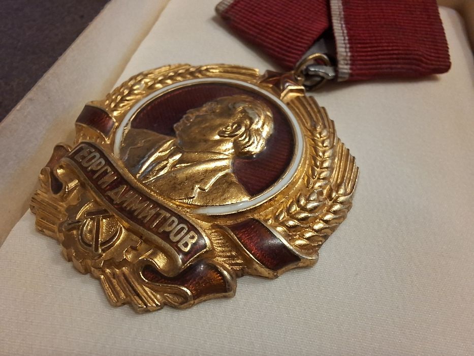 Автентичен орден Георги Димитров