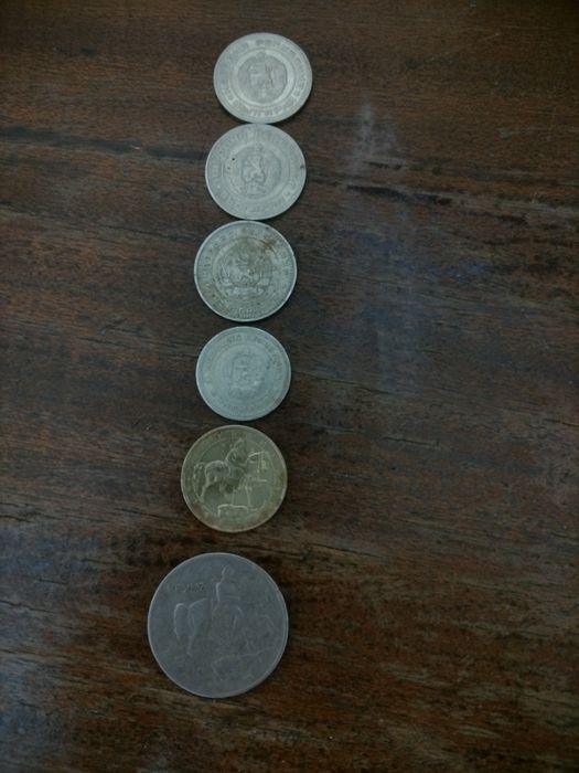 Български Монети