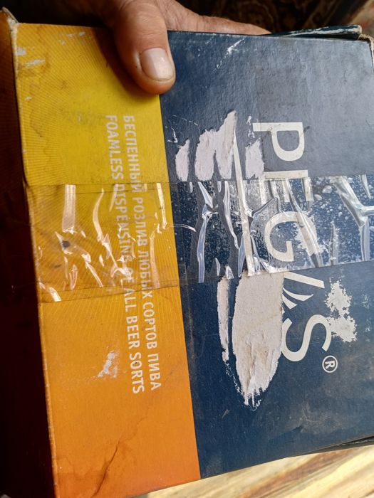 Пеногаситлель Пегас.