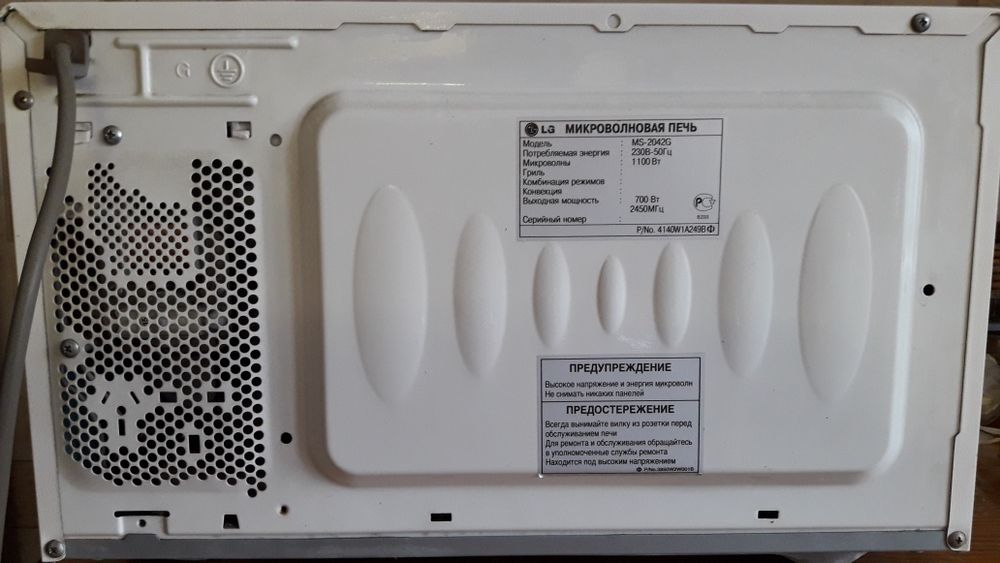 Микроволновая печь LG