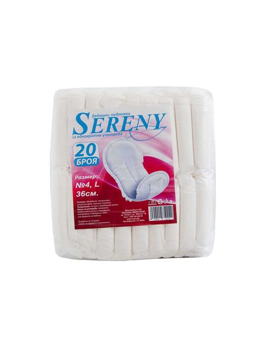 Анатомични подложки за възрастни и родилки Sereny