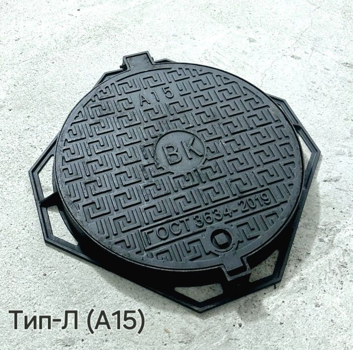 Люк. Чугун. Канализация. Водопровод.