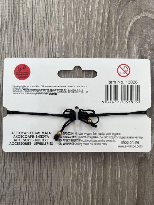 Brățară ochiul lui Fatima cu pietricele noua