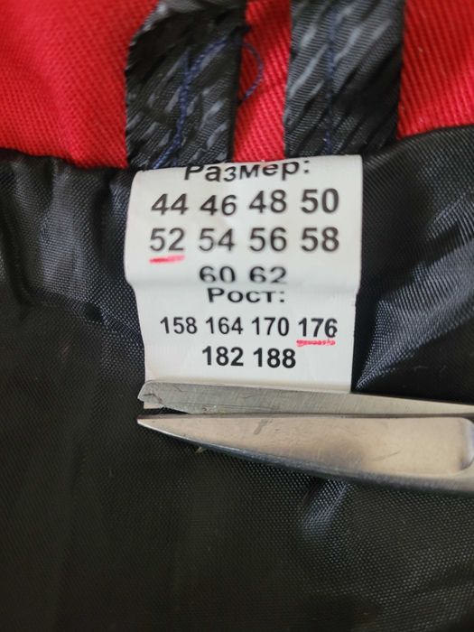 Продам спецовку рабочую размер 52 рост 176.