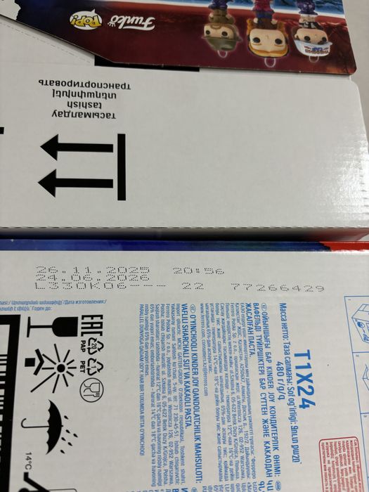 Киндер джой очень странные дела