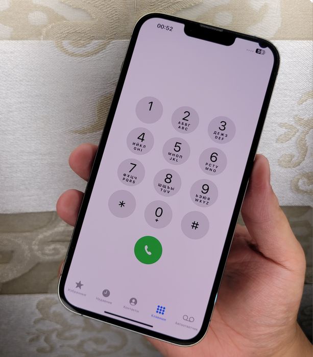 IPhone 13 Pro Max