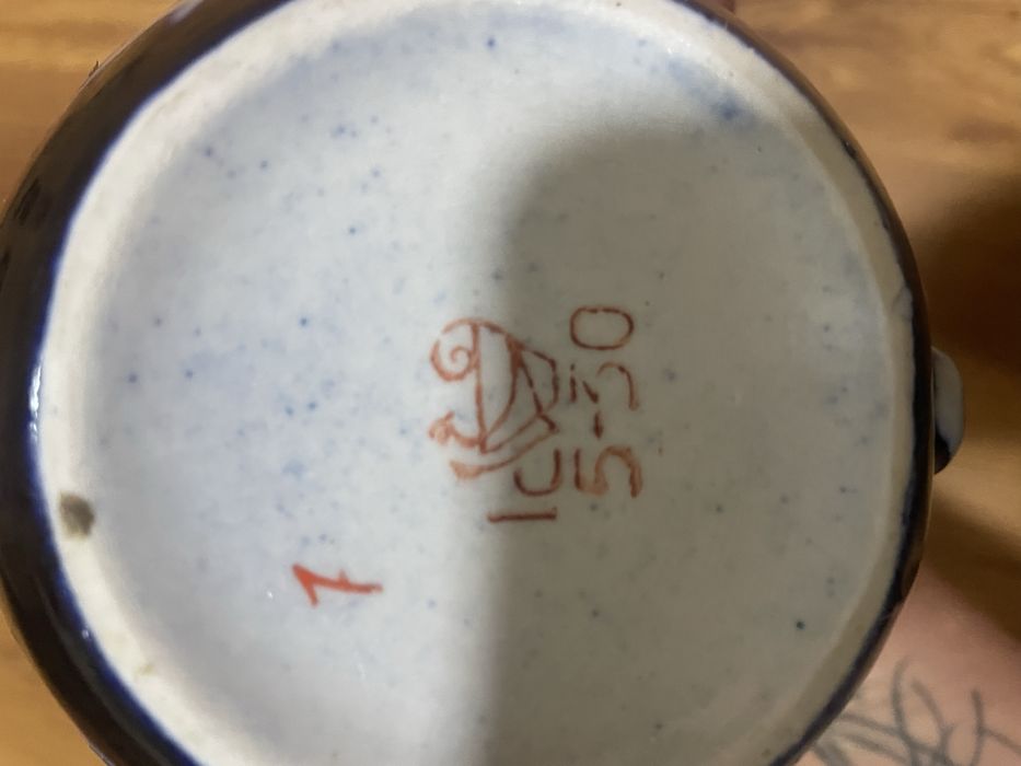 Чайник советский.