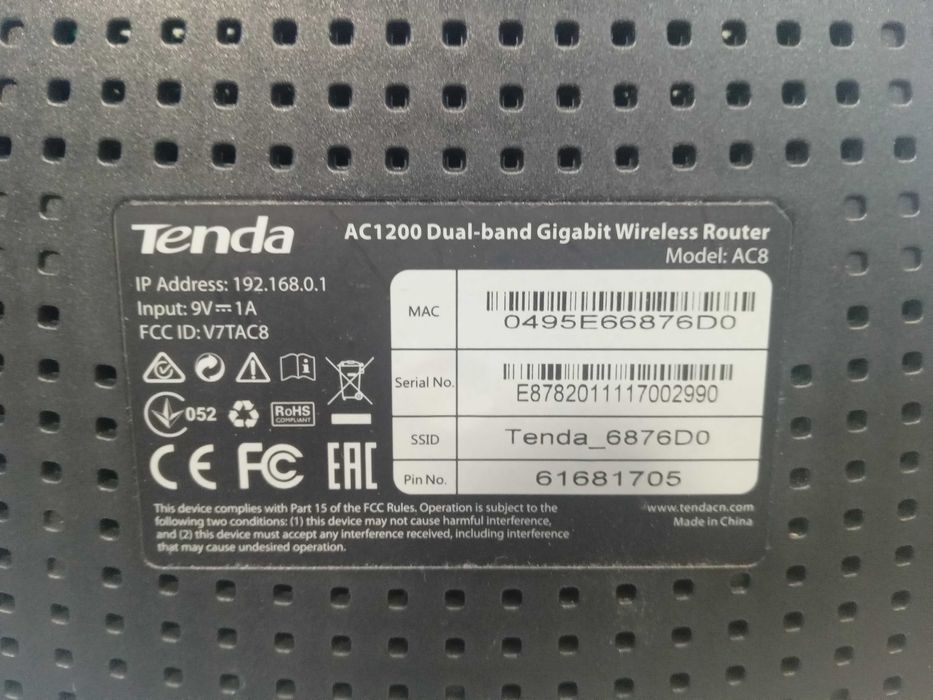 Рутер  Tenda за 22 лв..