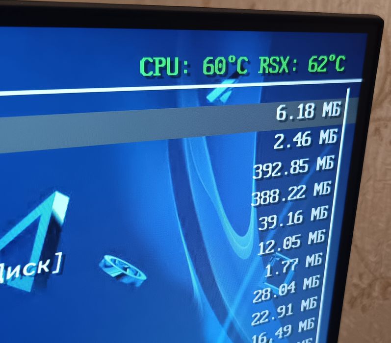 PlayStation 3 Super Slim 250 гб